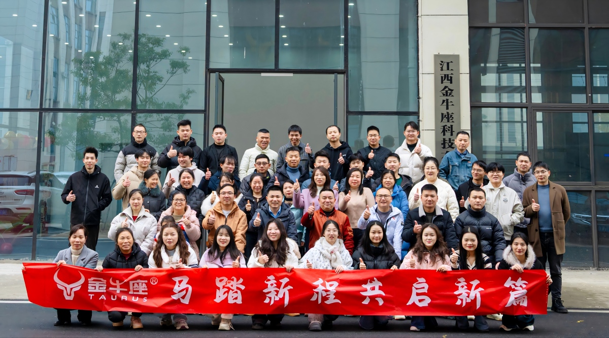 Equipo Independiente de I+D y Ventas de Taurus