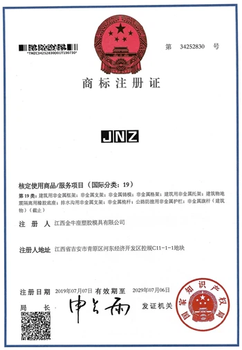 jnz 2.jpg Certificate