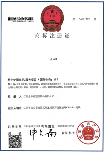 qln.jpg Certificate