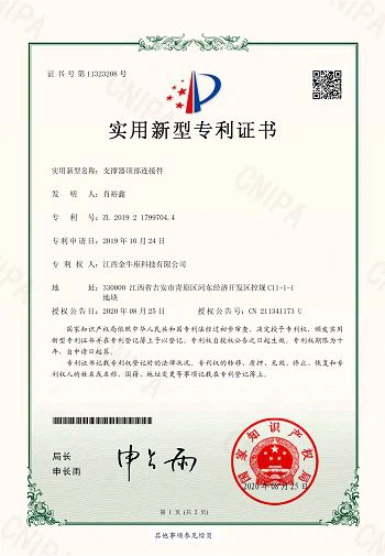 syxx zcq3.jpg Certificate