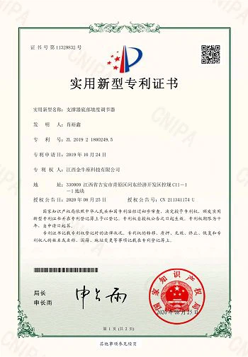syxx zcq6.jpg Certificate