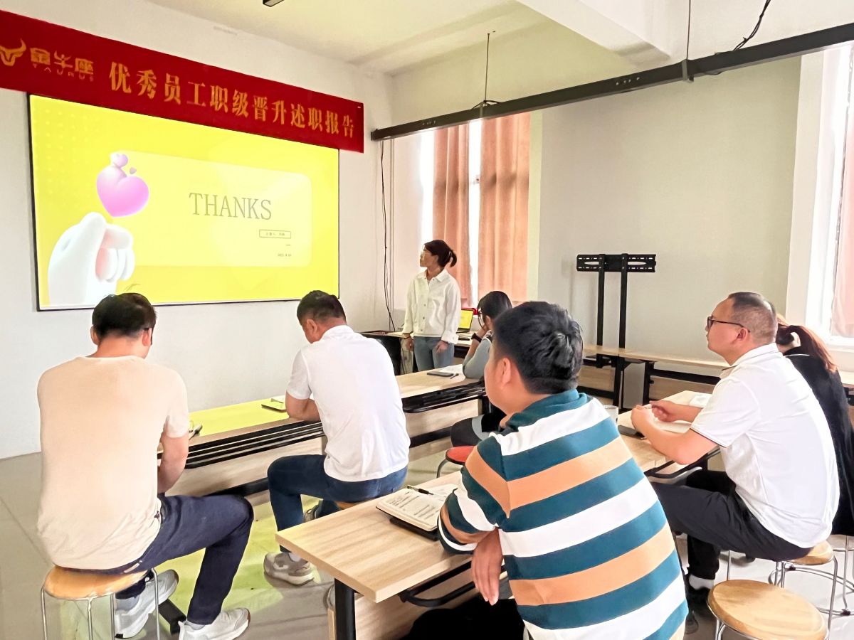 employee-performance-review-03