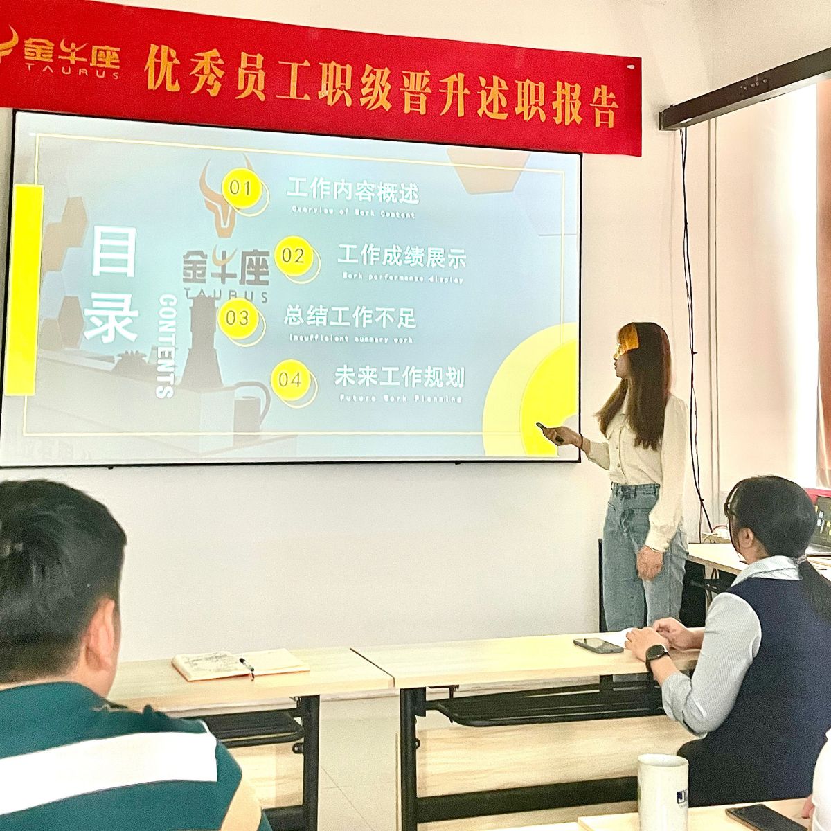 employee-performance-review-04