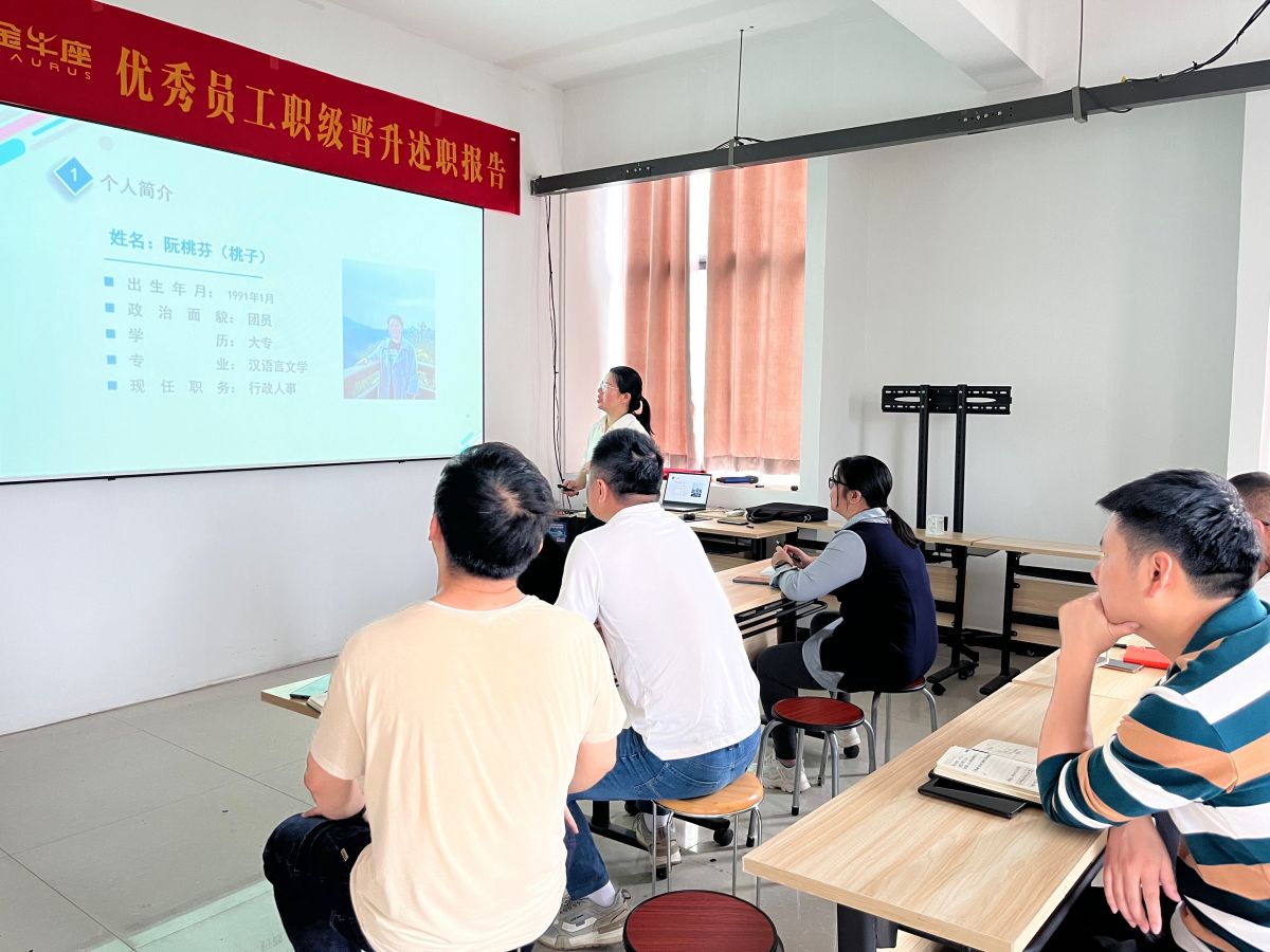 employee-performance-review-05